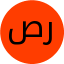 صبا رختیانی